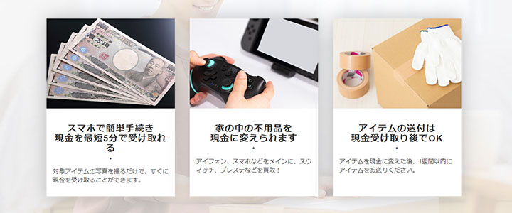アップルキャッシュの特徴