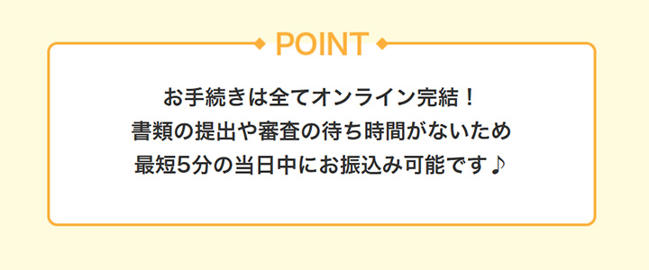いいねクレジットの特徴