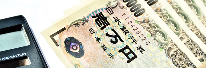 現金と電卓